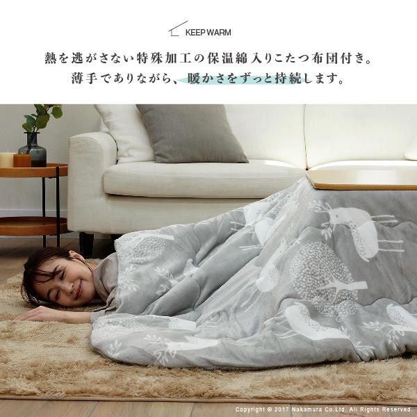 こたつ布団 北欧 保温綿入りこたつ布団 北欧柄タイプ-ヒートキートス210x190cm 長方形防汚加工 中綿 こたつ用掛け布団 撥水 洗える あったか | ブランド登録なし | 03