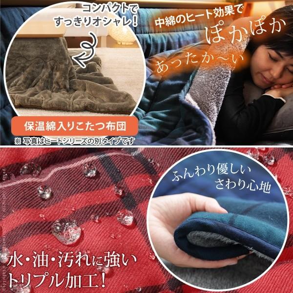 こたつ布団 正方形 保温綿入りこたつ布団 チェックタイプ 〔ヒートウィンターチェック〕 170x170cm 中綿 防汚加工 チェック柄 撥水 洗える あったか |  | 01
