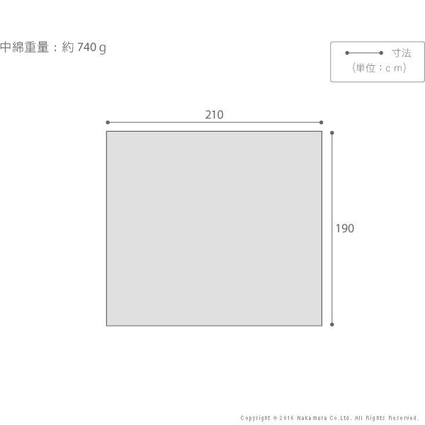 こたつ布団 長方形 保温綿入りこたつ掛布団 ヒートウィンターチェック 210x190cm こたつ布団のみ こたつ掛け布団単品 薄掛け |  | 02