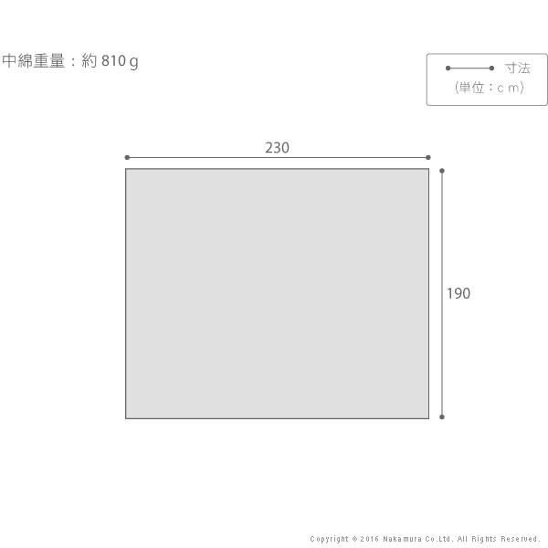 こたつ布団 長方形 保温綿入りこたつ掛布団 ヒートウィンターチェック230x190cm こたつ布団のみ こたつ掛け布団単品 薄掛け |  | 02