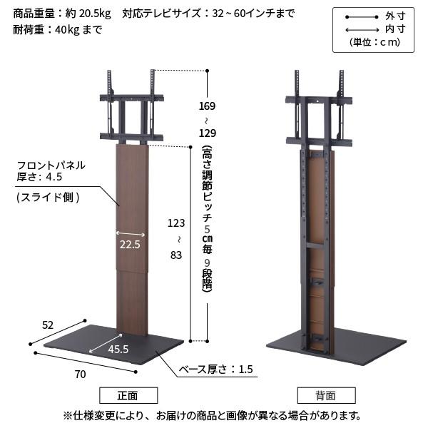 組立設置付き WALLインテリアテレビスタンドV2 ハイタイプ 32~60v対応 壁寄せテレビ台 テレビボード ホワイト ブラック ウォールナット EQUALS イコールズ | EQUALS | 16