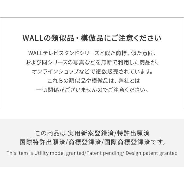 組立設置付き WALLインテリアテレビスタンドV2 ハイタイプ 32~60v対応 壁寄せテレビ台 テレビボード ホワイト ブラック ウォールナット EQUALS イコールズ | EQUALS | 02