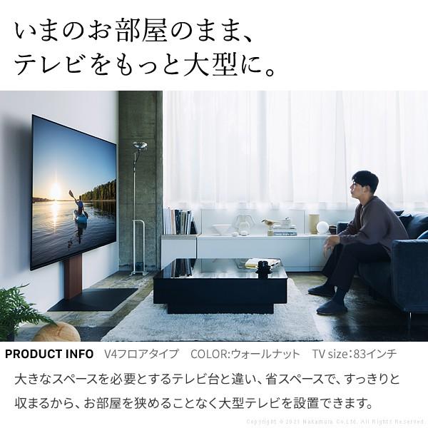 組立設置付き WALLインテリアテレビスタンドV2 ハイタイプ 32~60v対応 壁寄せテレビ台 テレビボード ホワイト ブラック ウォールナット EQUALS イコールズ | EQUALS | 03