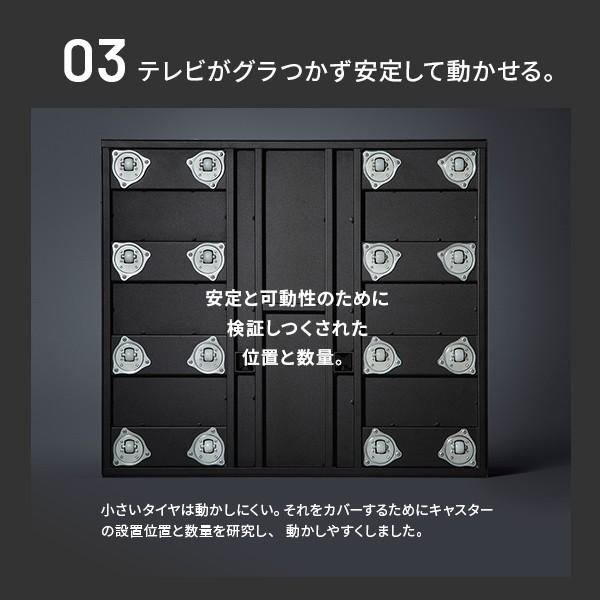 組立設置付き WALLインテリアテレビスタンドV5 ロータイプ 32〜80v対応 大型テレビ対応 背面収納 自立型 キャスター付き 震度7耐震試験済  EQUALS イコールズ | EQUALS | 11