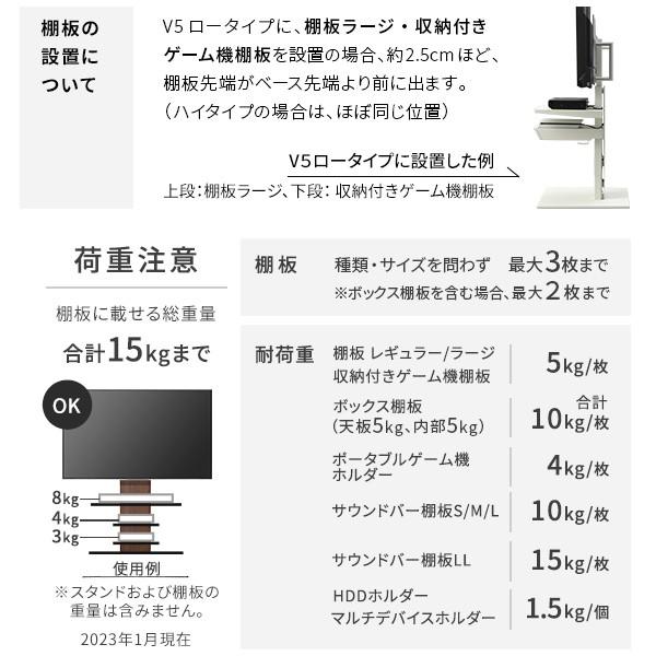 組立設置付き WALLインテリアテレビスタンドV5 ロータイプ 32〜80v対応 大型テレビ対応 背面収納 自立型 キャスター付き 震度7耐震試験済  EQUALS イコールズ | EQUALS | 17