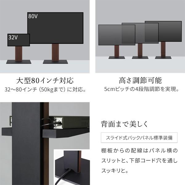 組立設置付き WALLインテリアテレビスタンドV5 ロータイプ 32〜80v対応 大型テレビ対応 背面収納 自立型 キャスター付き 震度7耐震試験済  EQUALS イコールズ | EQUALS | 08