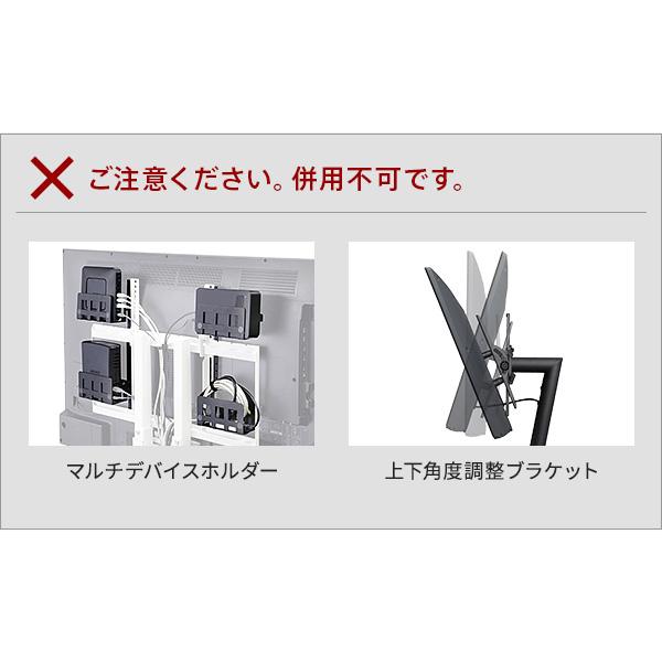 WALLインテリアテレビスタンドA2対応 電源タッププレート  ケーブル収納 コード収納 背面収納 整理 配線整理 ブラック 黒  EQUALS イコールズ | EQUALS | 13