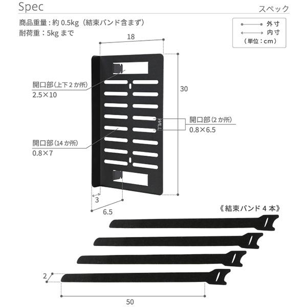 WALLインテリアテレビスタンドA2対応 電源タッププレート  ケーブル収納 コード収納 背面収納 整理 配線整理 ブラック 黒  EQUALS イコールズ | EQUALS | 14