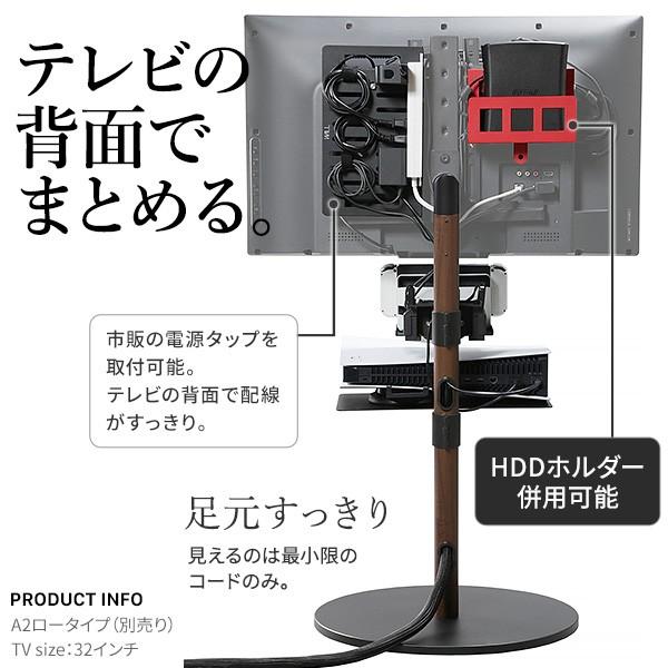 WALLインテリアテレビスタンドA2対応 電源タッププレート  ケーブル収納 コード収納 背面収納 整理 配線整理 ブラック 黒  EQUALS イコールズ | EQUALS | 04