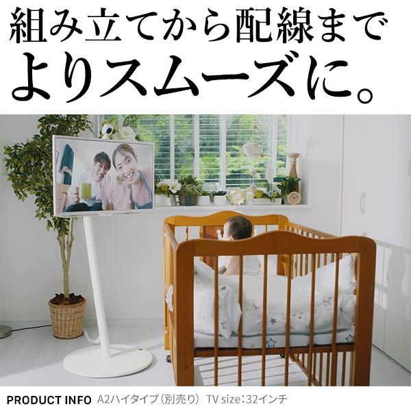 WALLインテリアテレビスタンドA2対応 電源タッププレート  ケーブル収納 コード収納 背面収納 整理 配線整理 ブラック 黒  EQUALS イコールズ | EQUALS | 07