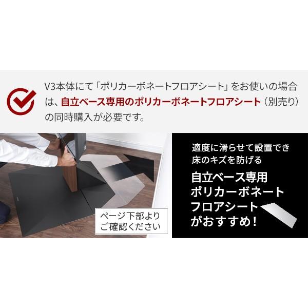 WALLインテリアテレビスタンドV3ハイタイプ専用 コーナー兼用自立ベース 幅76cm テレビスタンド  自立 コーナー パーツ WALLオプション EQUALS イコールズ | EQUALS | 13
