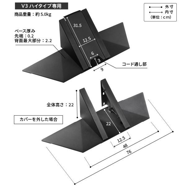 WALLインテリアテレビスタンドV3ハイタイプ専用 コーナー兼用自立ベース 幅76cm テレビスタンド  自立 コーナー パーツ WALLオプション EQUALS イコールズ | EQUALS | 14