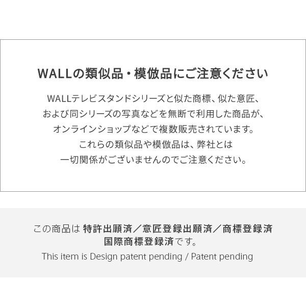 WALLインテリアテレビスタンドV3ハイタイプ専用 コーナー兼用自立ベース 幅76cm テレビスタンド  自立 コーナー パーツ WALLオプション EQUALS イコールズ | EQUALS | 02