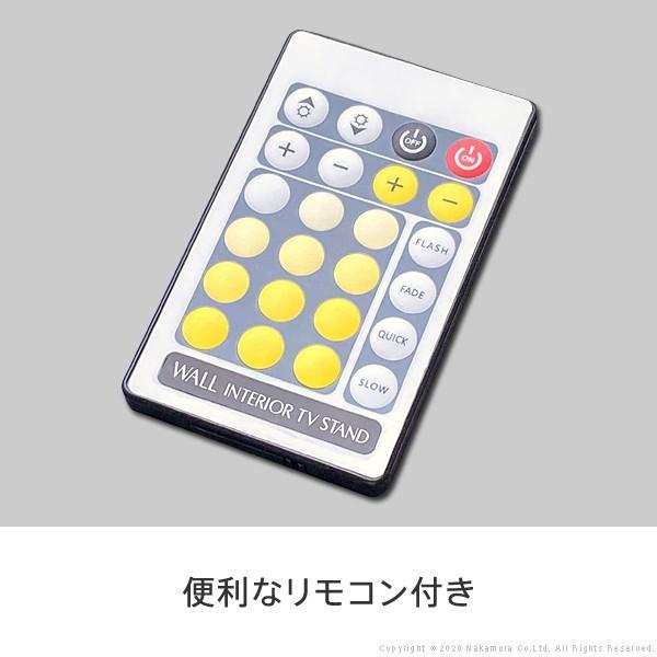 WALLインテリアテレビスタンドV2・V3・V5対応 LED間接照明 ハイタイプ用 リモコン付 シアターライト 調光 調色 パーツ WALLオプション EQUALS イコールズ | EQUALS | 10
