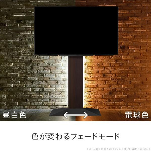 WALLインテリアテレビスタンドV2・V3・V5対応 LED間接照明 ハイタイプ用 リモコン付 シアターライト 調光 調色 パーツ WALLオプション EQUALS イコールズ | EQUALS | 08