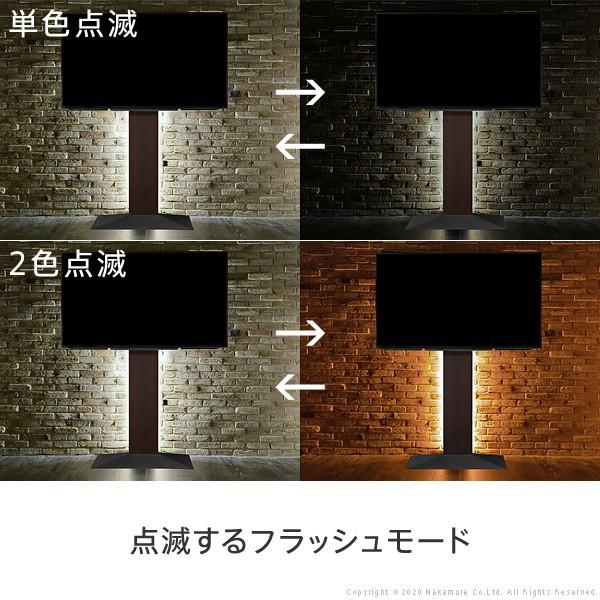 WALLインテリアテレビスタンドV2・V3・V5対応 LED間接照明 ハイタイプ用 リモコン付 シアターライト 調光 調色 パーツ WALLオプション EQUALS イコールズ | EQUALS | 09