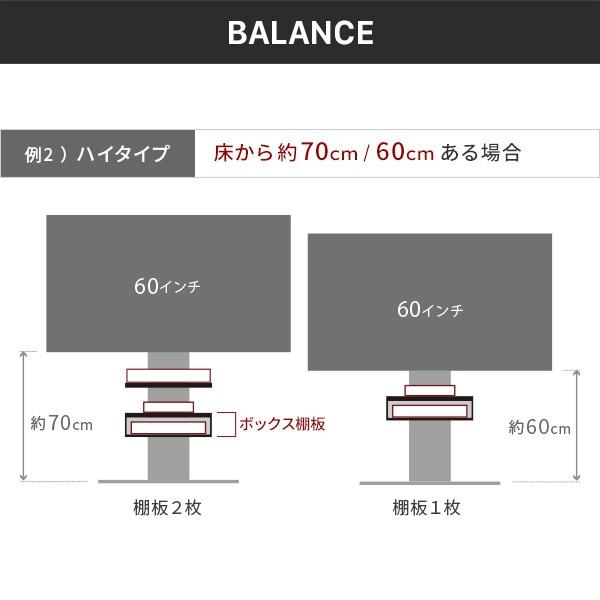 WALLインテリアテレビスタンドV2・V3・V5対応 ボックス棚板  PS5 プレステ5 PS4Pro PS4 DVDレコーダー BDレコーダー テレビ台  EQUALS イコールズ | EQUALS | 10
