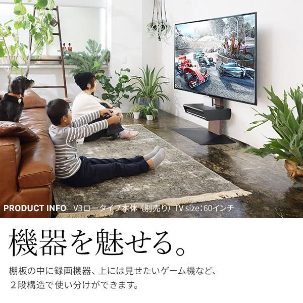 WALLインテリアテレビスタンドV2・V3・V5対応 ボックス棚板  PS5 プレステ5 PS4Pro PS4 DVDレコーダー BDレコーダー テレビ台  EQUALS イコールズ | EQUALS | 04