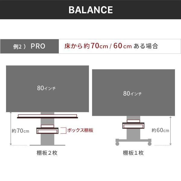 WALLインテリアテレビスタンドV4・PRO対応 ボックス棚板  PS5 プレステ5 PS4Pro PS4 DVDレコーダー BDレコーダー テレビ台  EQUALS イコールズ | EQUALS | 10