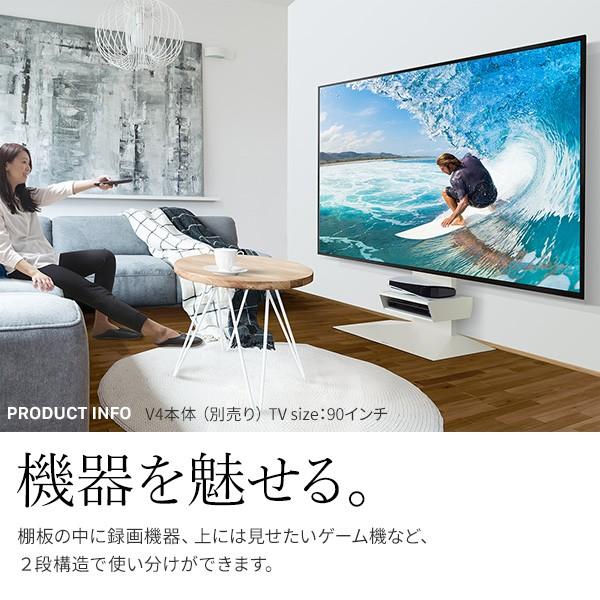 WALLインテリアテレビスタンドV4・PRO対応 ボックス棚板  PS5 プレステ5 PS4Pro PS4 DVDレコーダー BDレコーダー テレビ台  EQUALS イコールズ | EQUALS | 04