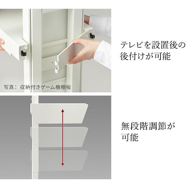 WALLインテリアテレビスタンドV4・PRO対応 ボックス棚板  PS5 プレステ5 PS4Pro PS4 DVDレコーダー BDレコーダー テレビ台  EQUALS イコールズ | EQUALS | 07