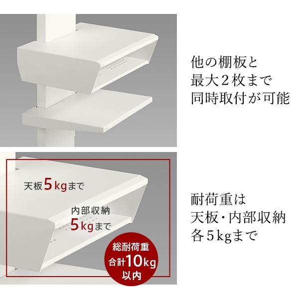 WALLインテリアテレビスタンドV4・PRO対応 ボックス棚板  PS5 プレステ5 PS4Pro PS4 DVDレコーダー BDレコーダー テレビ台  EQUALS イコールズ | EQUALS | 08