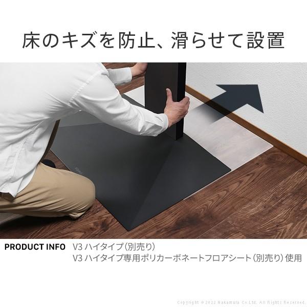 WALLインテリアテレビスタンドV3ハイタイプコーナー兼用自立ベース専用ポリカーボネートフロアシート 床保護パネル キズ防止 WALLオプション EQUALS イコールズ | EQUALS | 04