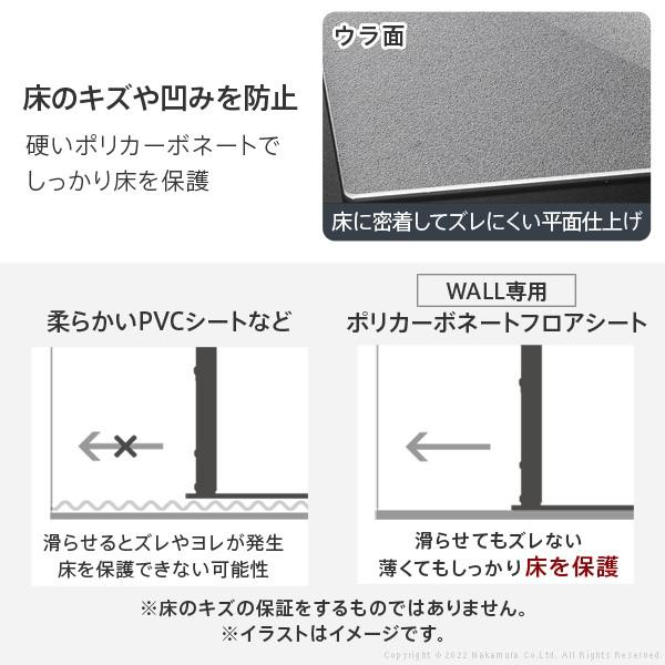 WALLインテリアテレビスタンドV3ハイタイプコーナー兼用自立ベース専用ポリカーボネートフロアシート 床保護パネル キズ防止 WALLオプション EQUALS イコールズ | EQUALS | 05