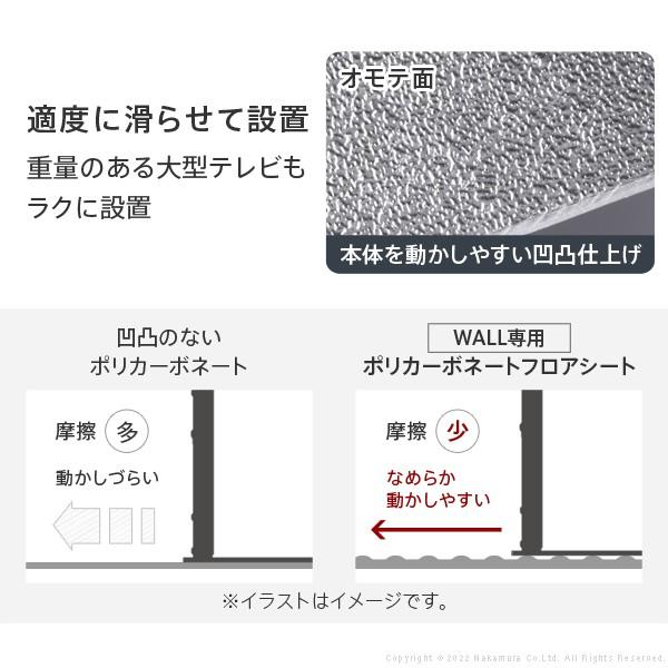 WALLインテリアテレビスタンドV3ハイタイプコーナー兼用自立ベース専用ポリカーボネートフロアシート 床保護パネル キズ防止 WALLオプション EQUALS イコールズ | EQUALS | 06