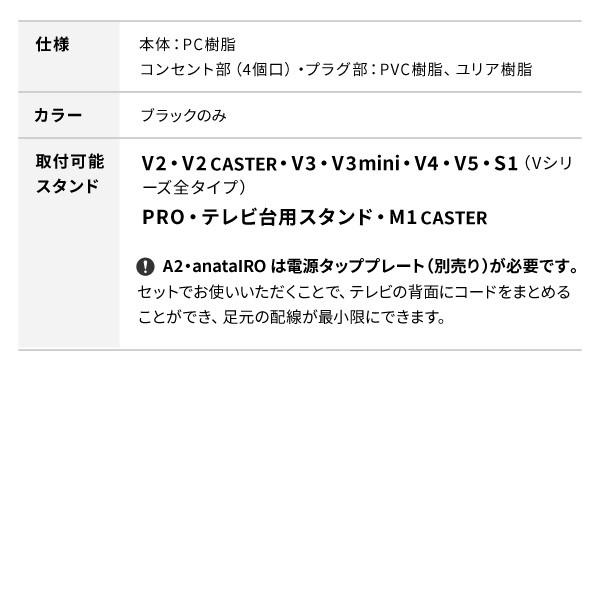 WALLマグネット付きスマート電源タップ  追加オプション 部品 パーツ 電源コード ACコード コンセント 配線 おしゃれ 背面収納 在宅  EQUALS イコールズ |  | 15