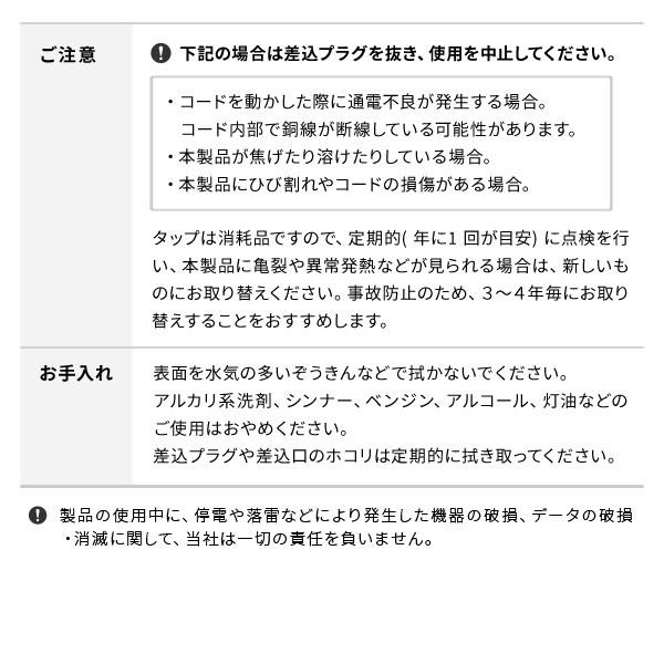 WALLマグネット付きスマート電源タップ  追加オプション 部品 パーツ 電源コード ACコード コンセント 配線 おしゃれ 背面収納 在宅  EQUALS イコールズ |  | 17