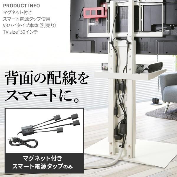 WALLマグネット付きスマート電源タップ  追加オプション 部品 パーツ 電源コード ACコード コンセント 配線 おしゃれ 背面収納 在宅  EQUALS イコールズ |  | 02