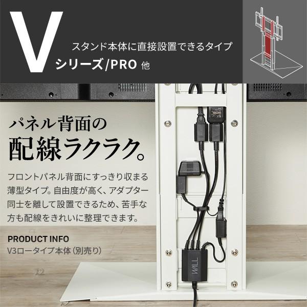 WALLマグネット付きスマート電源タップ  追加オプション 部品 パーツ 電源コード ACコード コンセント 配線 おしゃれ 背面収納 在宅  EQUALS イコールズ |  | 03