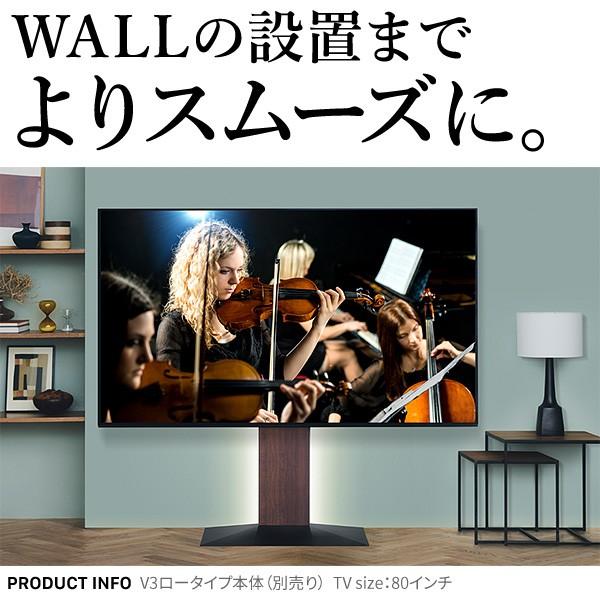 WALLマグネット付きスマート電源タップ  追加オプション 部品 パーツ 電源コード ACコード コンセント 配線 おしゃれ 背面収納 在宅  EQUALS イコールズ |  | 06