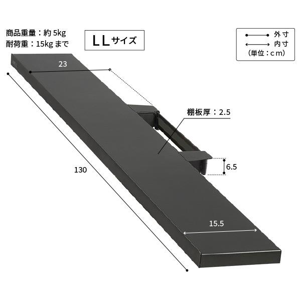 WALLインテリアテレビスタンドV4・PRO対応 サウンドバー棚板 LLサイズ 幅130cm スチール製 WALLオプションスピーカー用 シアターバー用 EQUALS イコールズ | EQUALS | 10