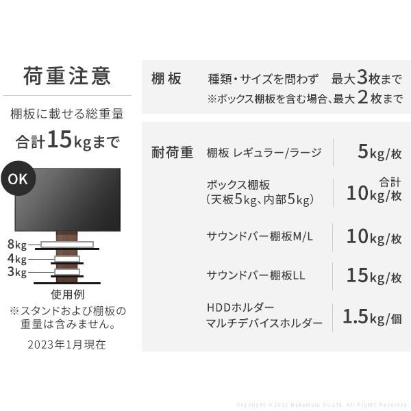 WALLインテリアテレビスタンドV4・PRO対応 サウンドバー棚板 LLサイズ 幅130cm スチール製 WALLオプションスピーカー用 シアターバー用 EQUALS イコールズ | EQUALS | 11
