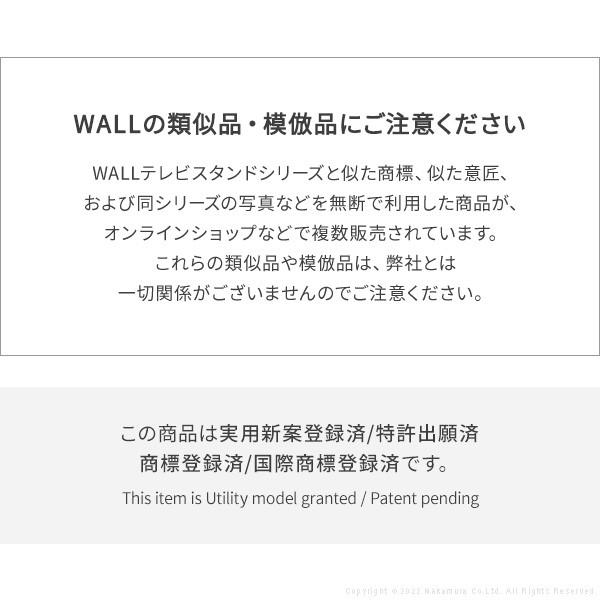 WALLインテリアテレビスタンドV4・PRO対応 サウンドバー棚板 LLサイズ 幅130cm スチール製 WALLオプションスピーカー用 シアターバー用 EQUALS イコールズ | EQUALS | 02