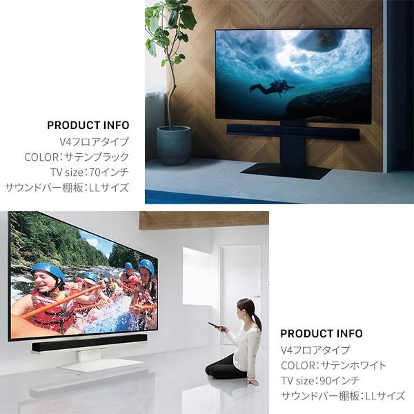 WALLインテリアテレビスタンドV4・PRO対応 サウンドバー棚板 LLサイズ 幅130cm スチール製 WALLオプションスピーカー用 シアターバー用 EQUALS イコールズ | EQUALS | 05