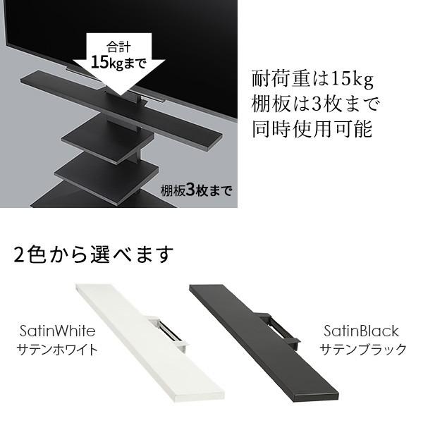 WALLインテリアテレビスタンドV4・PRO対応 サウンドバー棚板 LLサイズ 幅130cm スチール製 WALLオプションスピーカー用 シアターバー用 EQUALS イコールズ | EQUALS | 09
