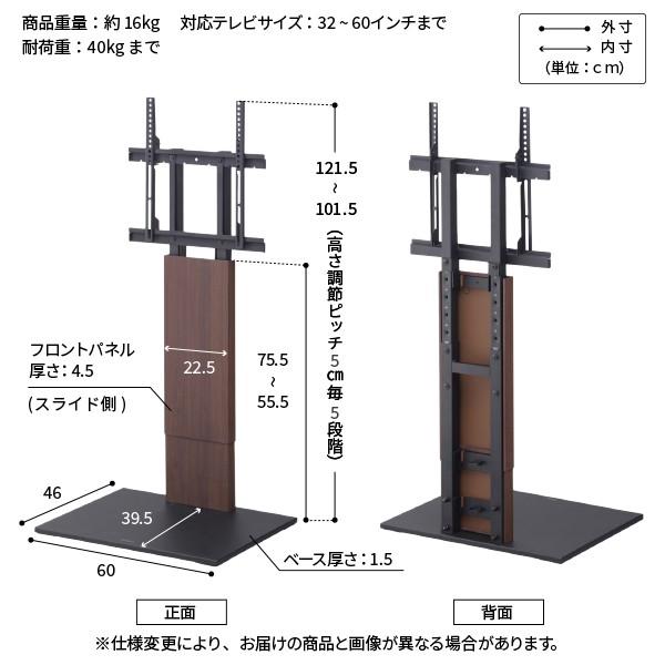テレビ台 WALLインテリアテレビスタンドV2 ロータイプ 32~60v対応 壁寄せテレビ台 テレビボード ホワイト ブラック ウォールナット EQUALS イコールズ | EQUALS | 16