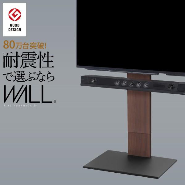 テレビ台 WALLインテリアテレビスタンドV2 ハイタイプ 32~60v対応 壁寄せテレビ台 テレビボード ホワイト ブラック ウォールナット EQUALS イコールズ | EQUALS