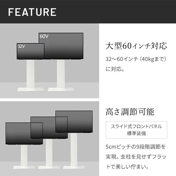 テレビ台 WALLインテリアテレビスタンドV2 ハイタイプ 32~60v対応 壁寄せテレビ台 テレビボード ホワイト ブラック ウォールナット EQUALS イコールズ | EQUALS | 11