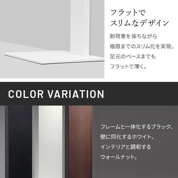 テレビ台 WALLインテリアテレビスタンドV2 ハイタイプ 32~60v対応 壁寄せテレビ台 テレビボード ホワイト ブラック ウォールナット EQUALS イコールズ | EQUALS | 12