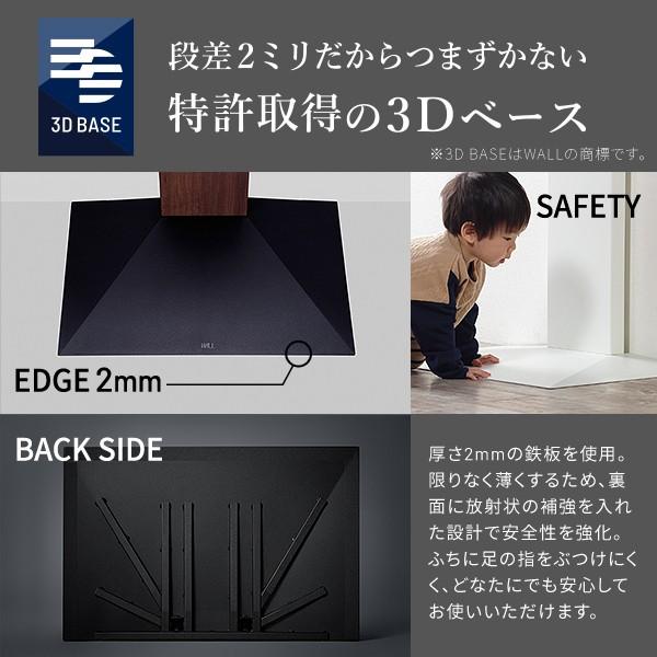 テレビ台 WALLインテリアテレビスタンドV3 ロータイプ 32〜80v対応 壁寄せテレビ台 ホワイト ブラック ウォールナット 木目 ナチュラル EQUALS イコールズ | EQUALS | 12