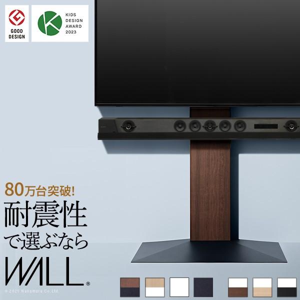テレビ台 WALLインテリアテレビスタンドV3 ハイタイプ 32〜80v対応 壁寄せテレビ台 ホワイト ブラック ウォールナット 木目 ナチュラル EQUALS イコールズ | EQUALS
