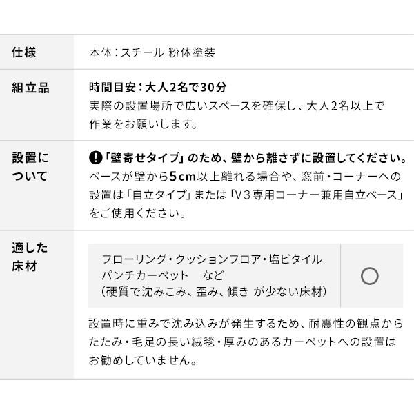 テレビ台 WALLインテリアテレビスタンドV3 ハイタイプ 32〜80v対応 壁寄せテレビ台 ホワイト ブラック ウォールナット 木目 ナチュラル EQUALS イコールズ | EQUALS | 18