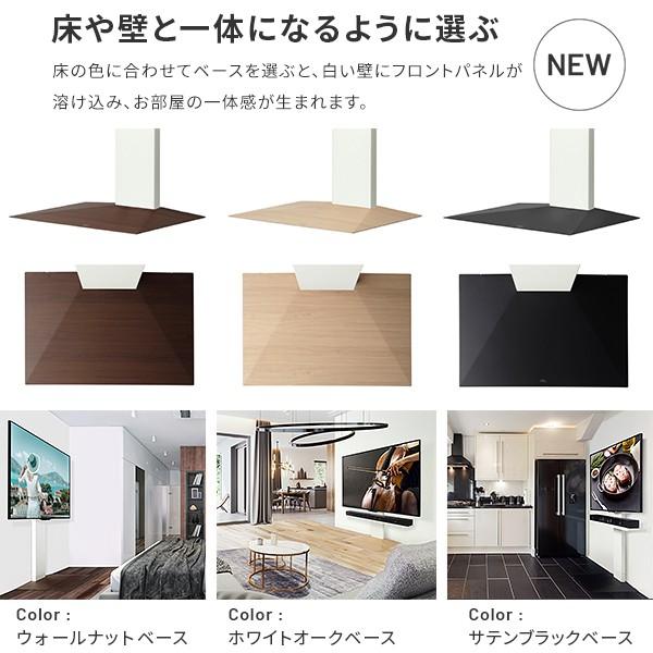 テレビ台 WALLインテリアテレビスタンドV3 ハイタイプ 32〜80v対応 壁寄せテレビ台 ホワイト ブラック ウォールナット 木目 ナチュラル EQUALS イコールズ | EQUALS | 03