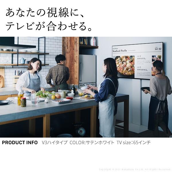 テレビ台 WALLインテリアテレビスタンドV3 ハイタイプ 32〜80v対応 壁寄せテレビ台 ホワイト ブラック ウォールナット 木目 ナチュラル EQUALS イコールズ | EQUALS | 06