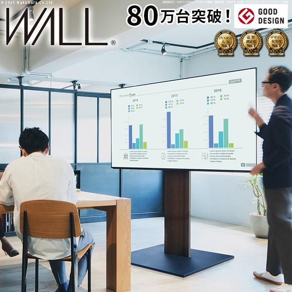 テレビ台 WALLインテリアテレビスタンドPRO ベース 32~80v対応 デジタルサイネージ対応 ハイタイプ 自立型テレビ台 TVスタンド EQUALS イコールズ | EQUALS