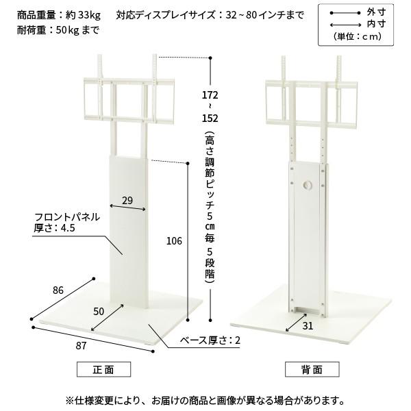 テレビ台 WALLインテリアテレビスタンドPRO ベース 32~80v対応 デジタルサイネージ対応 ハイタイプ 自立型テレビ台 TVスタンド EQUALS イコールズ | EQUALS | 15